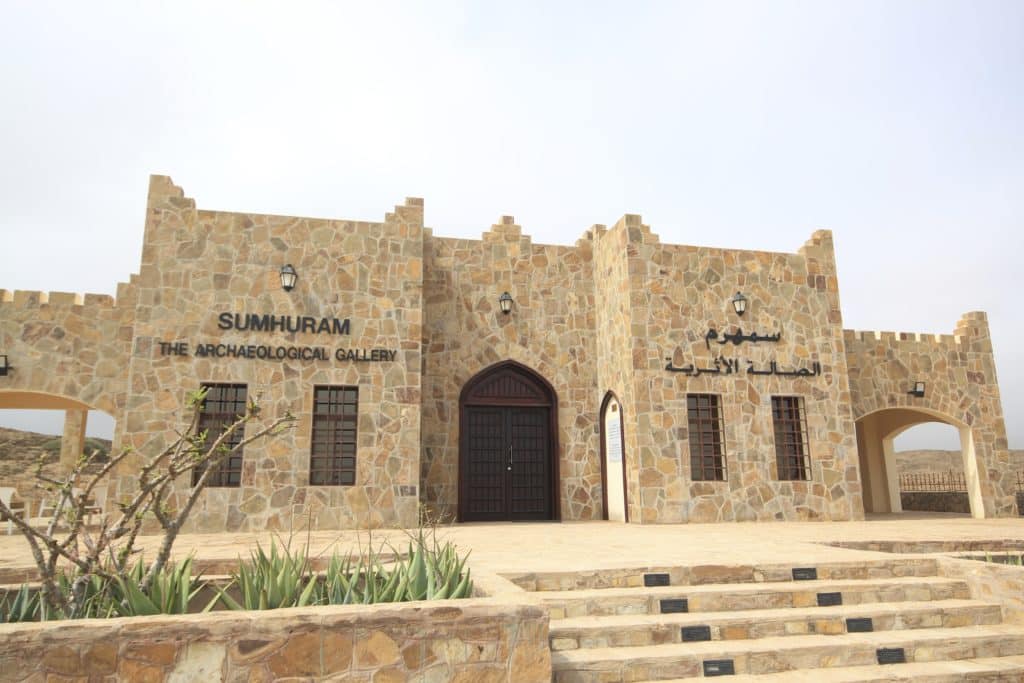 Sumhuram Archaeological Gallery, Salalah, Oman